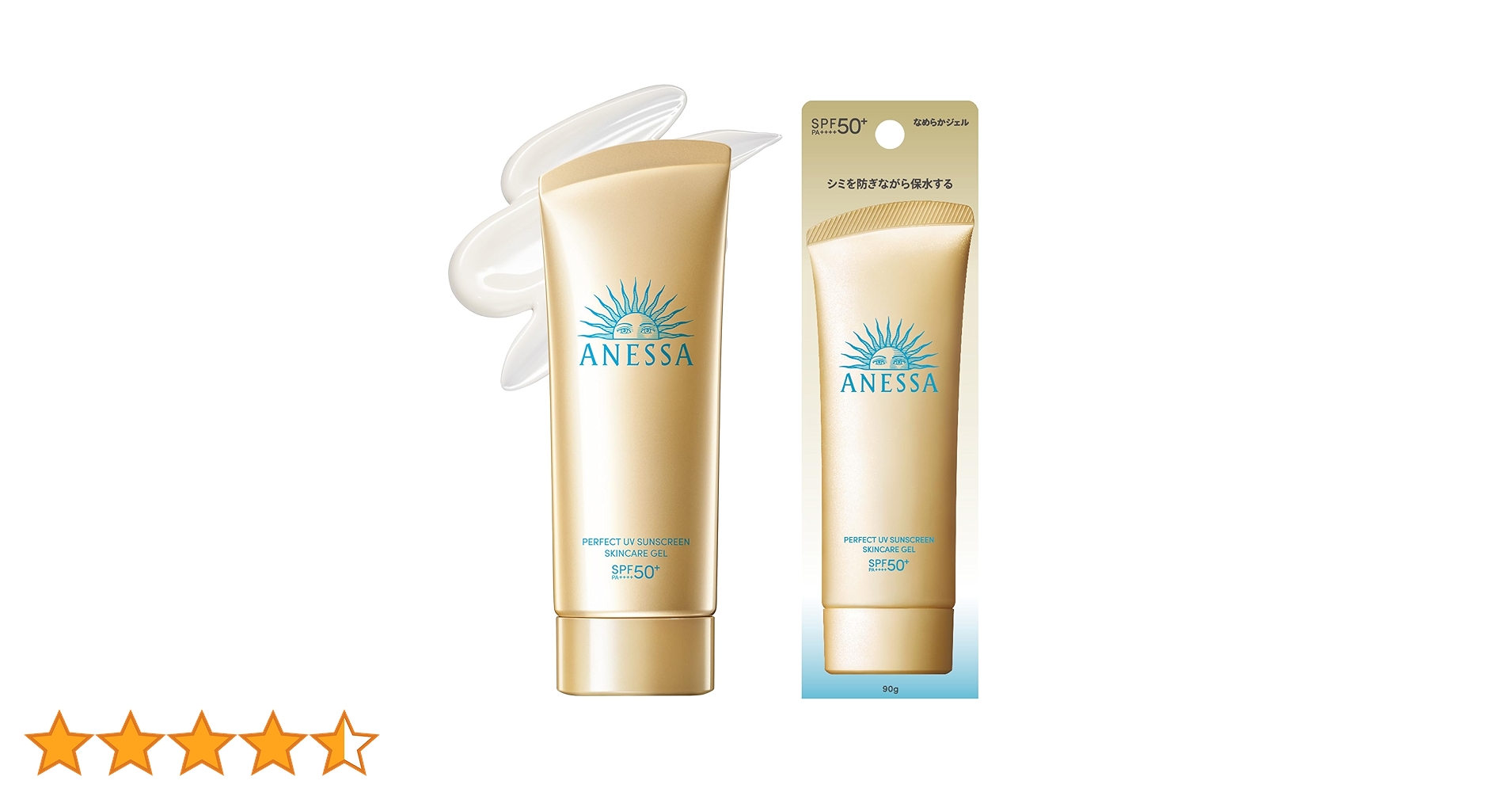ANESSA 日焼け止めミルク・ジェルセット SPF50+ 楽天市場】【新発売】【国内正規品】アネッサ 日焼け止め